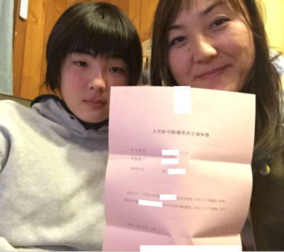 成果報告林さん